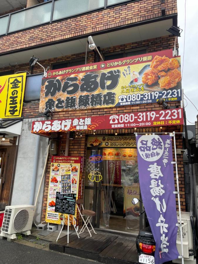 Namba Shinsaibashi 10 Mins Reiko Guest House Ōsaka Exterior foto