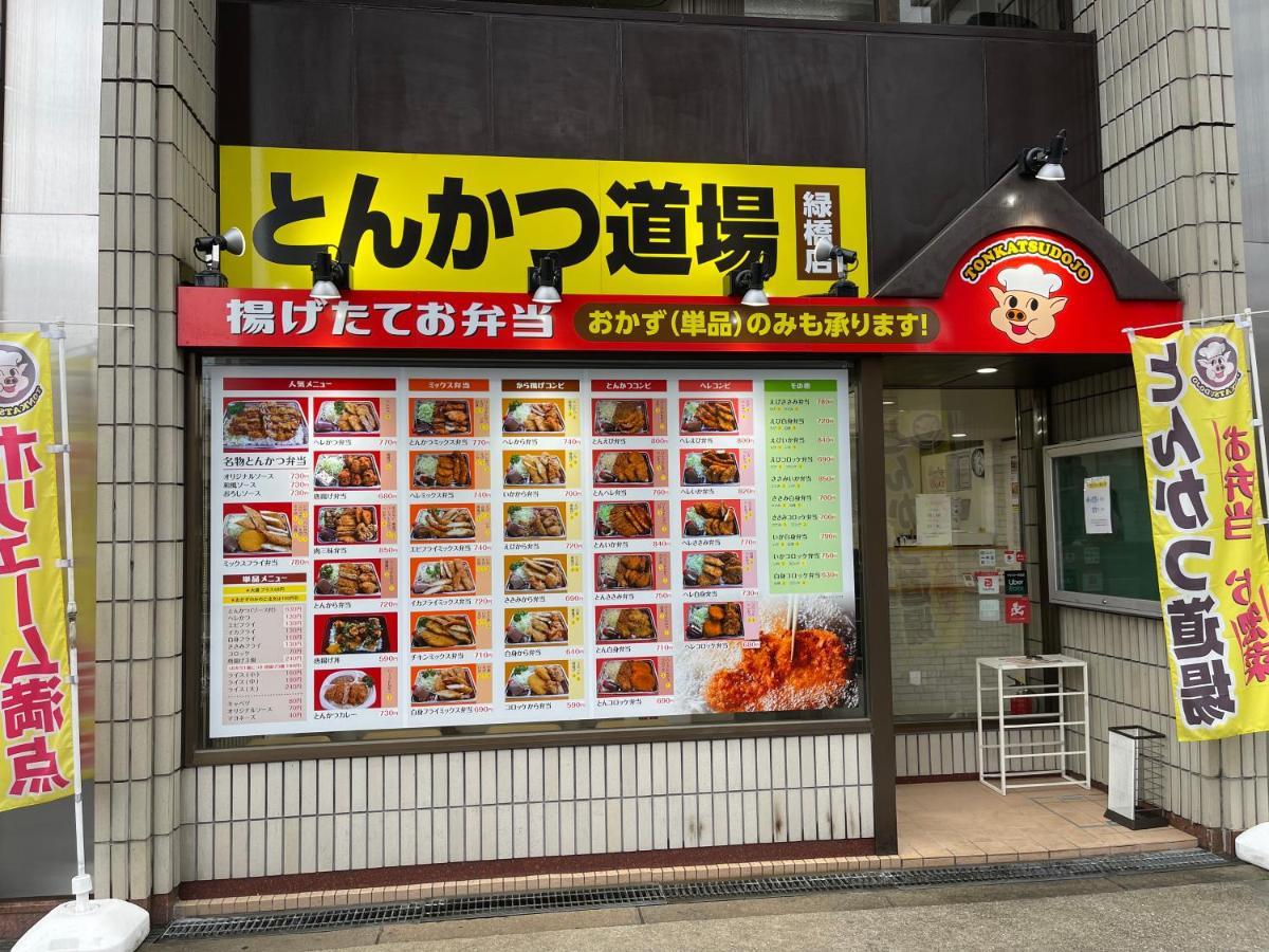 Namba Shinsaibashi 10 Mins Reiko Guest House Ōsaka Exterior foto