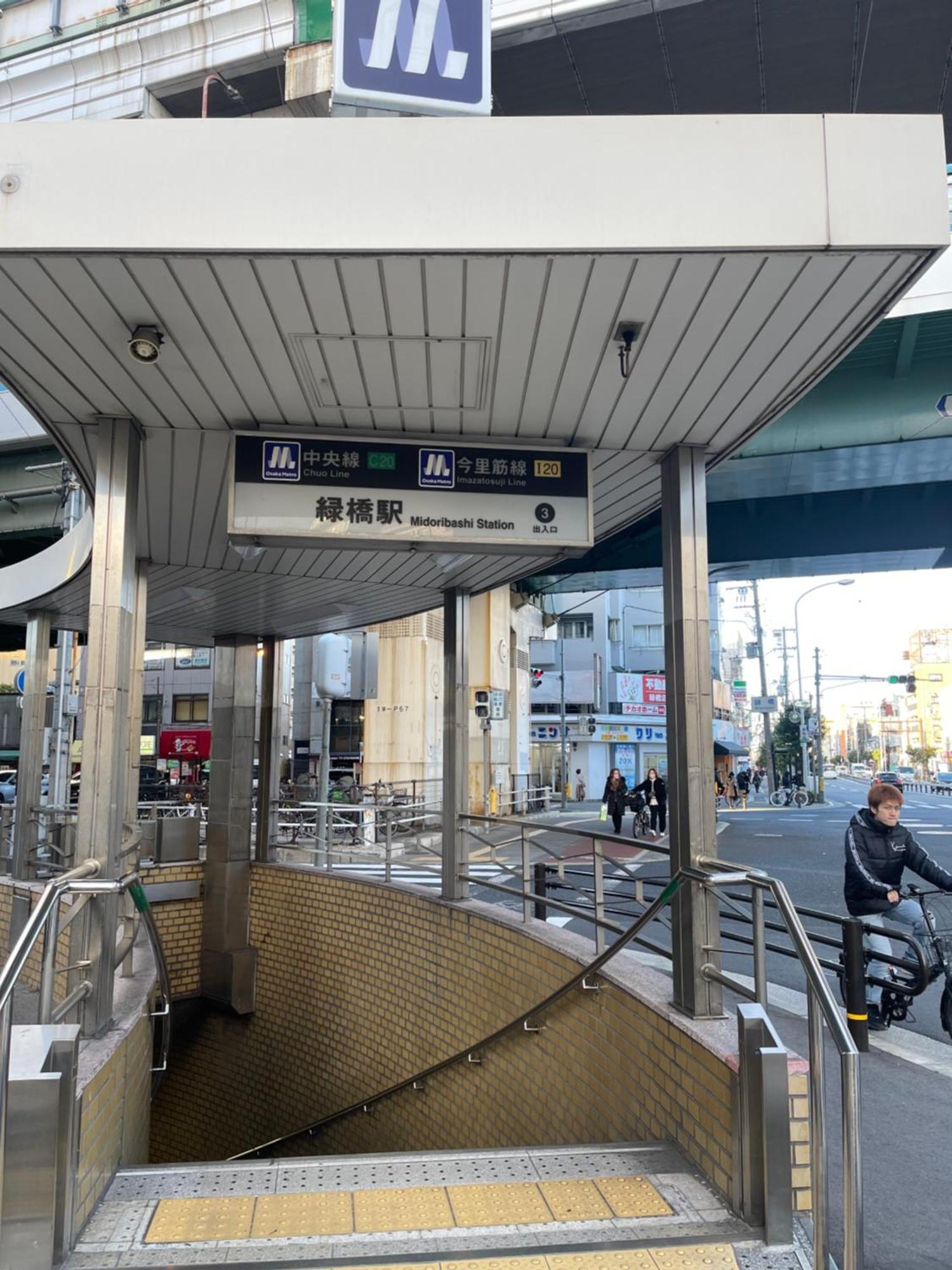 Namba Shinsaibashi 10 Mins Reiko Guest House Ōsaka Exterior foto